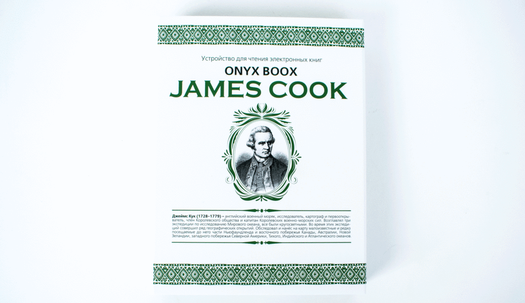 Обзор электронной книги onyx boox james cook